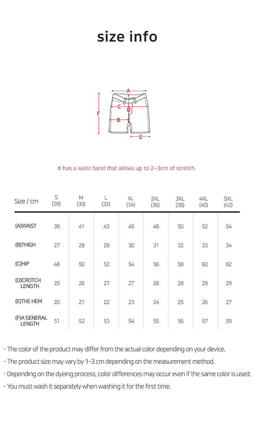 남자 기모 조거팬츠 핀턱 와이드 2way 스판 밴딩 스웨트 트레이닝 바지 - 상세 이미지 5