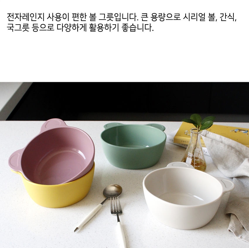 파스텔 실리콘 간식 그릇 식기 유아 아기 이유식 식기 통 - 대 4color - 상세 이미지 3