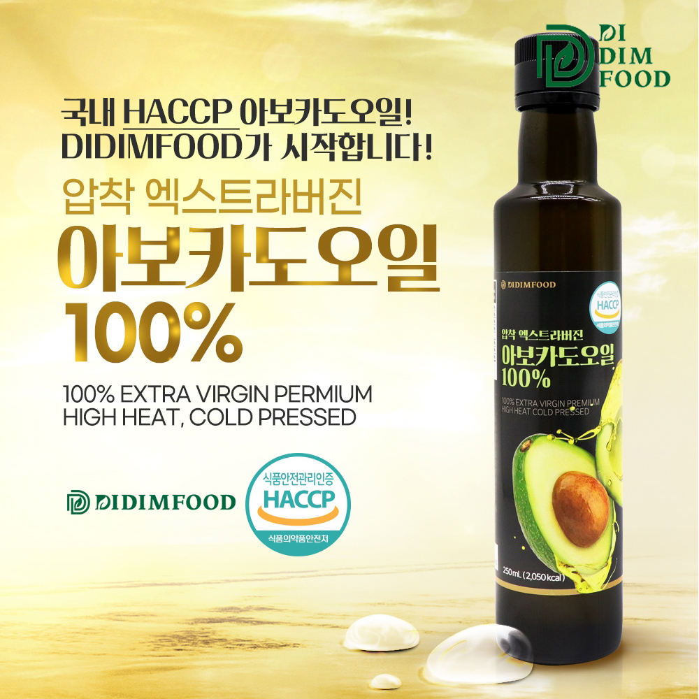 아보카도오일 엑스트라버진 멕시코 아보카도유 아보카도기름 4병 - 상세 이미지 4