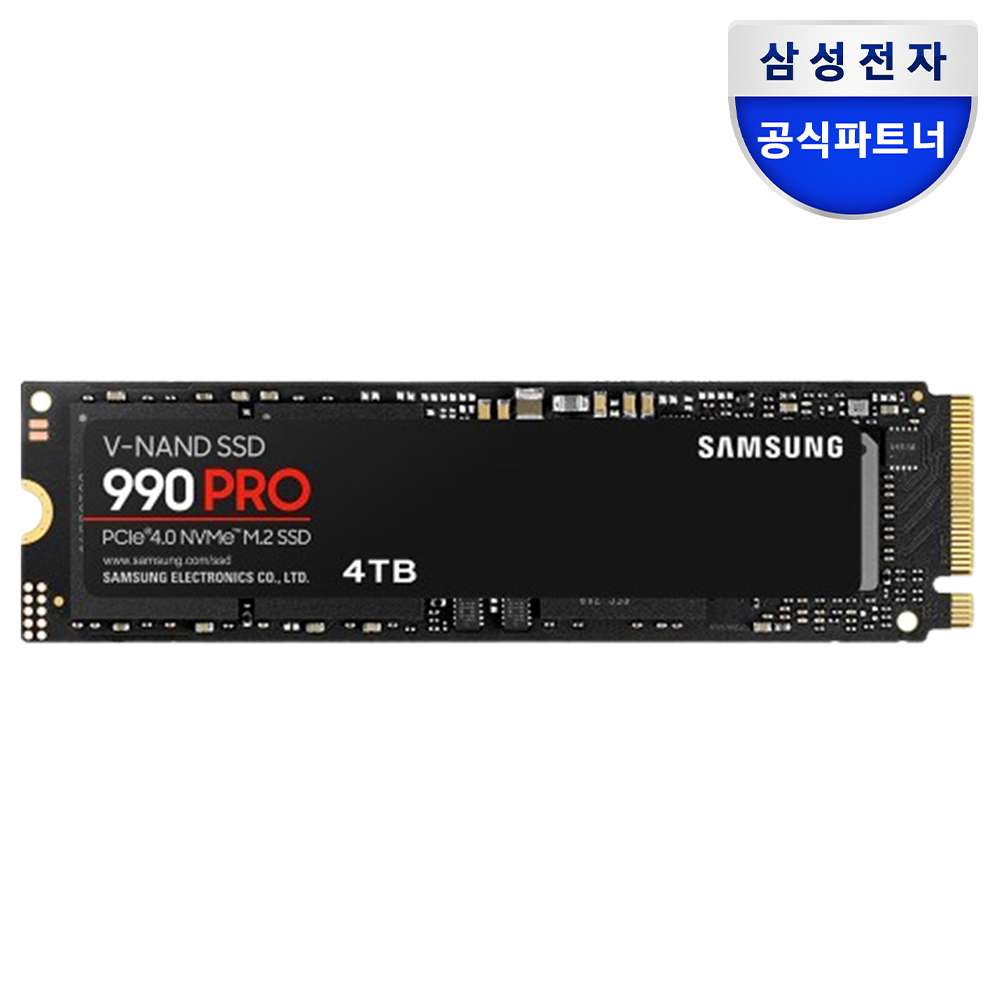 삼성전자 삼성 990 PRO NVMe SSD (정품) 4TB