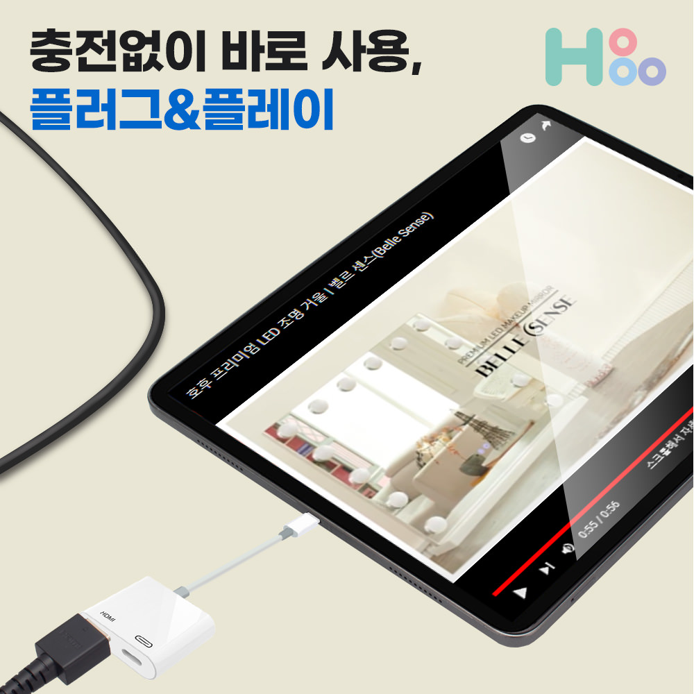 미러링케이블 C타입 HDMI TV연결 갤럭시 아이폰 C07A - 상세 이미지 3