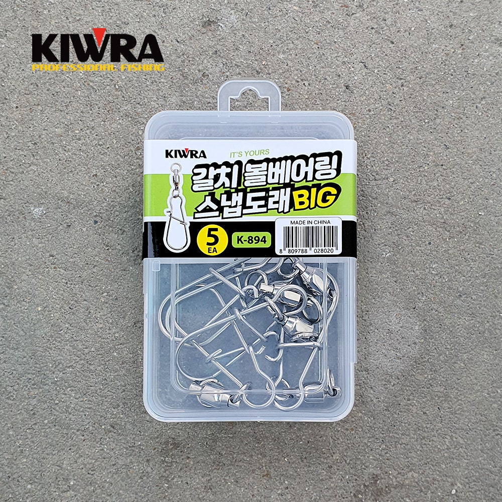 키우라 갈치 집어등 봉돌 볼베어링 대형 빅 스냅 인터락 롤링 도래 6호, 실버 - 상세 이미지 4