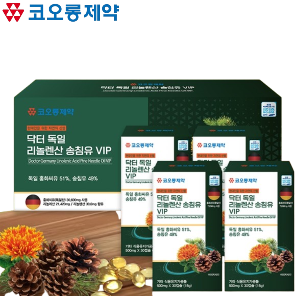 코오롱제약 독일 리놀렌산 송침유 VIP 30캡슐 4박스 4개월 홍화씨유 솔잎 오일 적송유 제품 이미지
