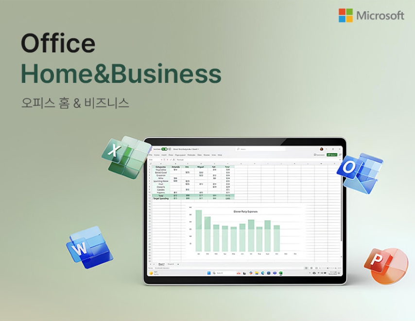 [24시메일] MS오피스 기업용 Office2024 Home&Business PKC/ESD - 상세 이미지 2