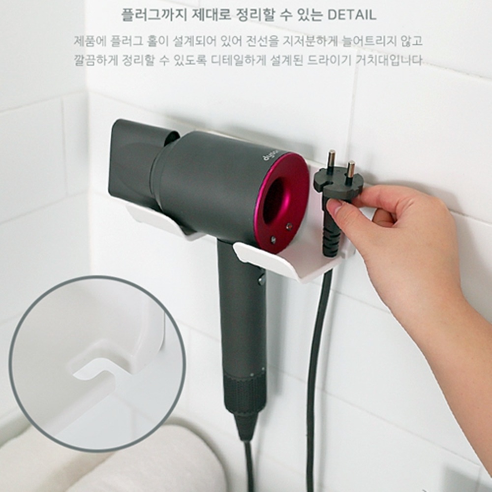 스탠딩드라이기거치대 다이슨드라이거치대 드라이기 선정리 이미지 7