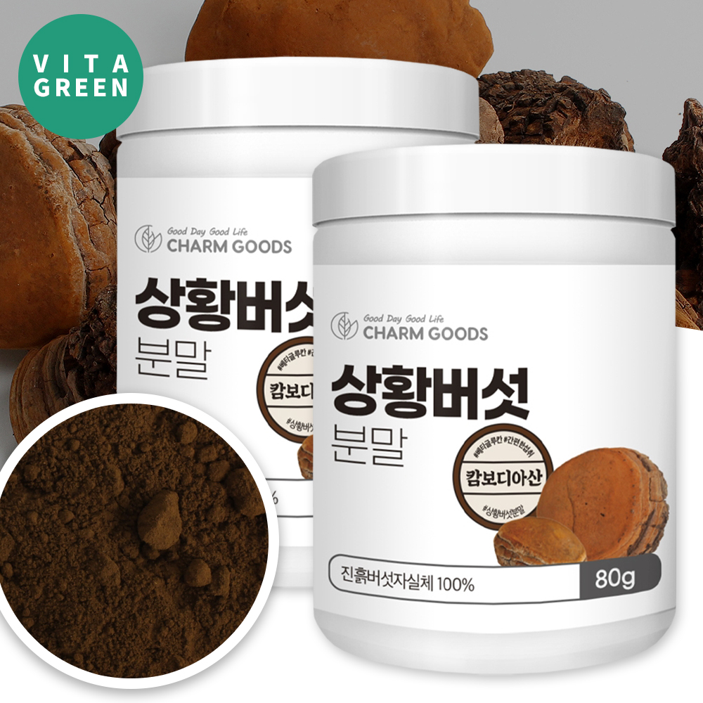 상황버섯 분말 가루 100% 첨가물없는 자연산 캄보디아산 진흙버섯자실체 효능 2개