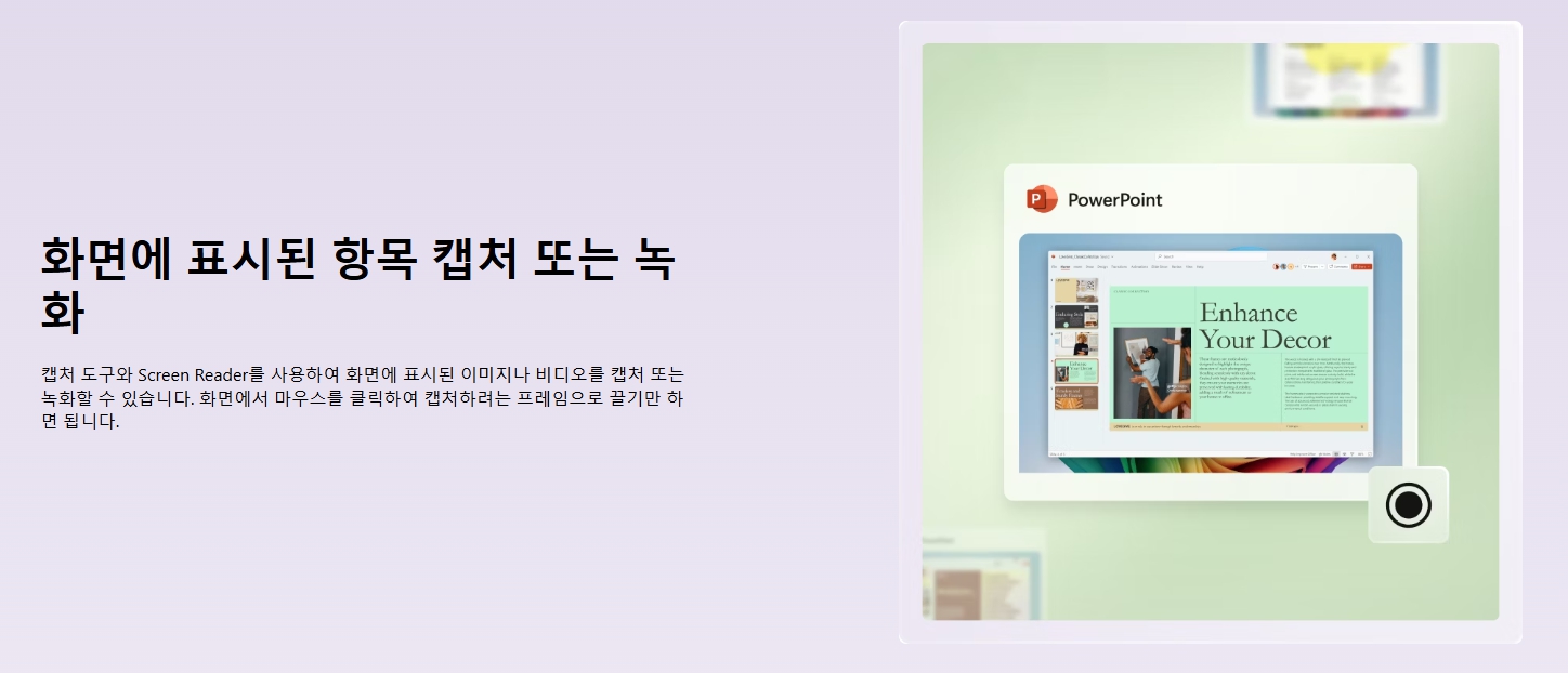 [정품인증점]윈도우 Windows11 Pro 처음사용자용패키지 (FPP) 설치USB - 상세 이미지 2