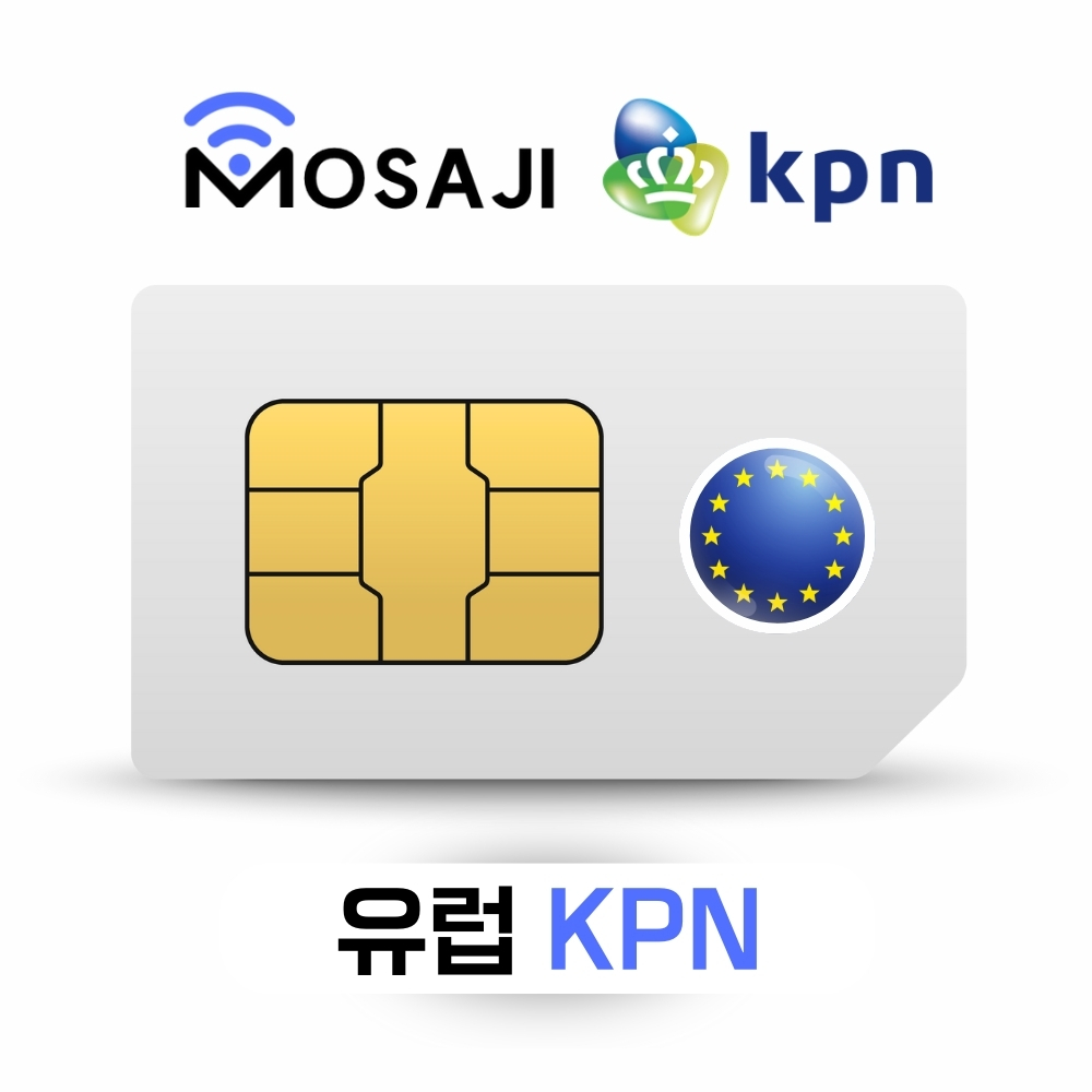 유럽 유심 스페인 이탈리아 EU 43개국 30일 KPN 더블데이터 3+3GB - 메인 이미지