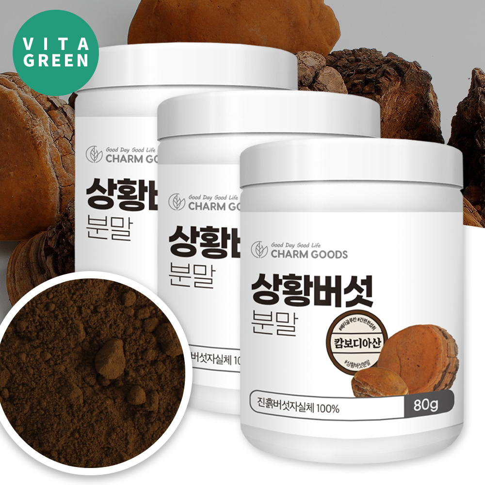 캄보디아산 상황버섯 분말 가루 100% 첨가물없는 자연산 진흙버섯자실체 효능 3개