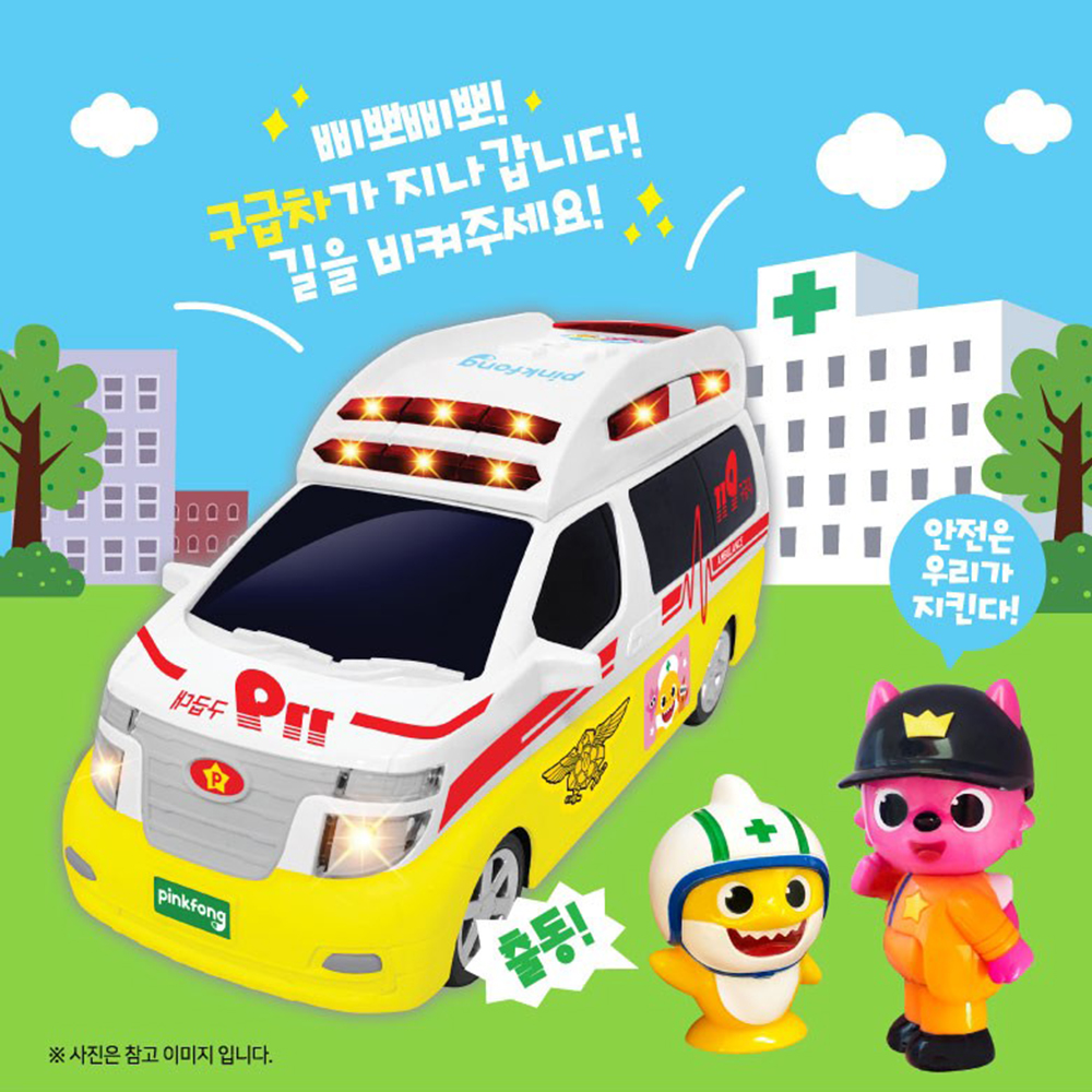 핑크퐁 아기상어 경찰차 미니카 자동차 장난감 남아 여아 조카 크리스마스 선물 스티커세트 이미지 7