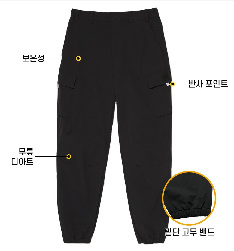 아이더세이프티 남자 패딩등산바지 겨울방한등산복하의 남성등산용아웃도어조거팬츠 패딩작업복바지 이미지 8