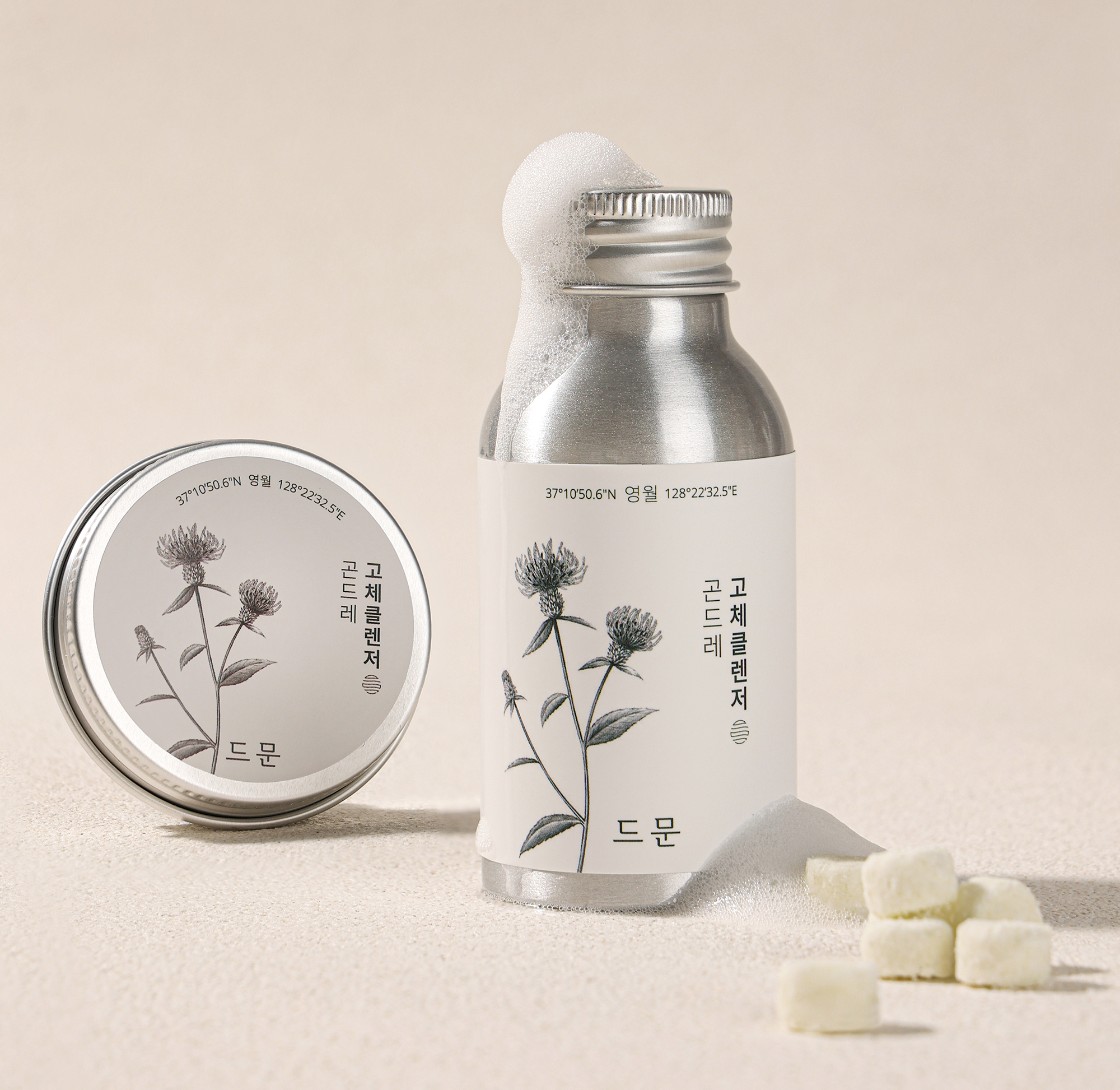 드문 곤드레 고체클렌저 여행용 15g(22알) 선크림클렌징 딥클렌징 약산성 비건 친환경 천연 - 상세 이미지 5