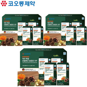코오롱제약 독일 리놀렌산 송침유 홍화씨유 솔잎 오일 액기스 농축액 효능 ... 맛있게 먹은 솔직 후기 - 상품 이미지 1