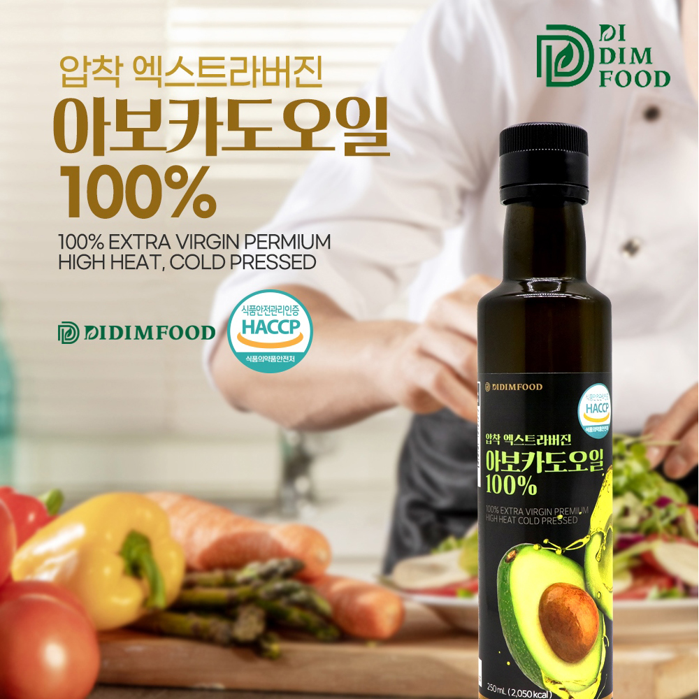 아보카도오일 엑스트라버진 멕시코 아보카도유 아보카도기름 4병 - 상세 이미지 3
