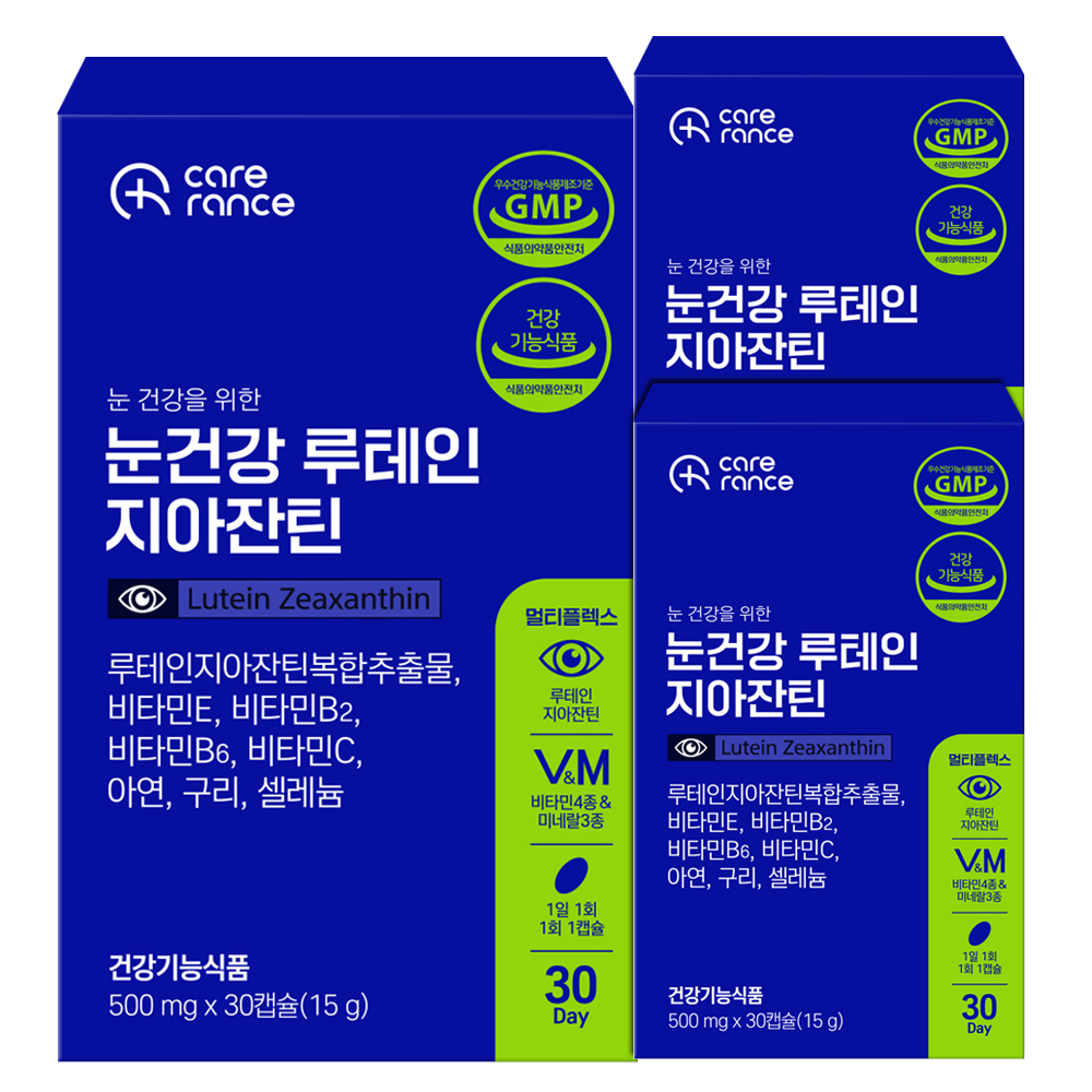 케어란스 눈건강 루테인 지아잔틴 500mg 30정, 3개