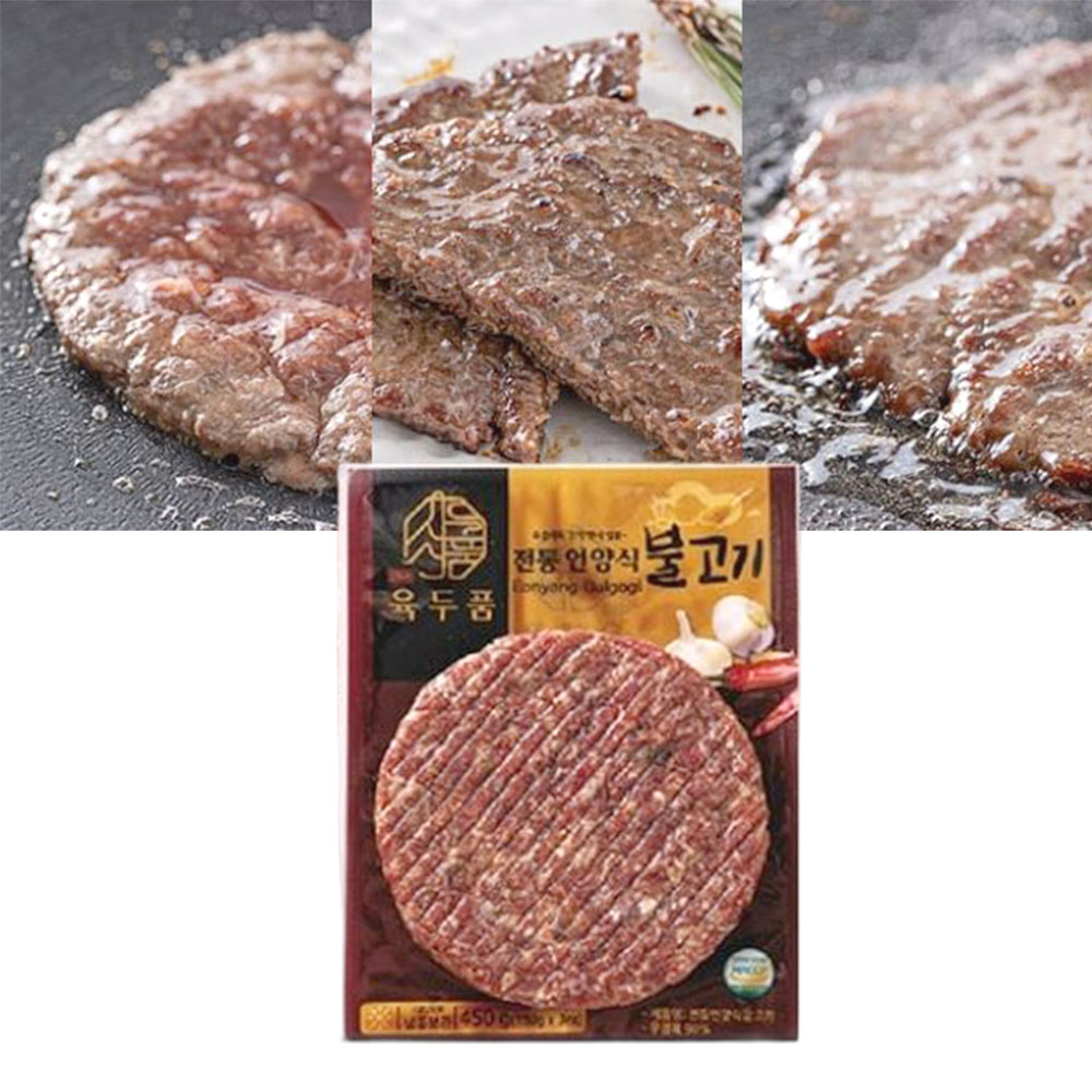 쫄깃한 언양식 불고기 부드럽고 맛있는 슬라이스 다진 소고기 - 상품 이미지