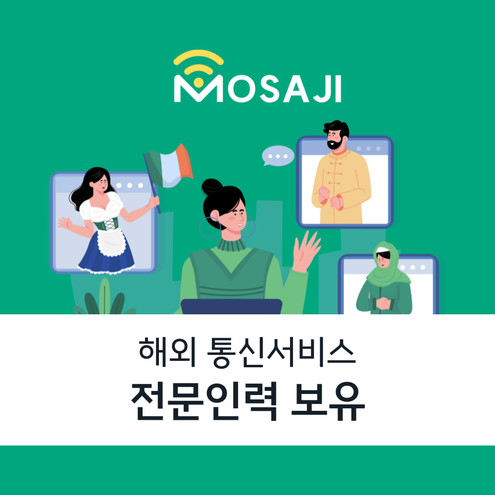 괌유심 사이판 유심칩 로컬망 도코모퍼시픽 3일 72시간 매일 3GB