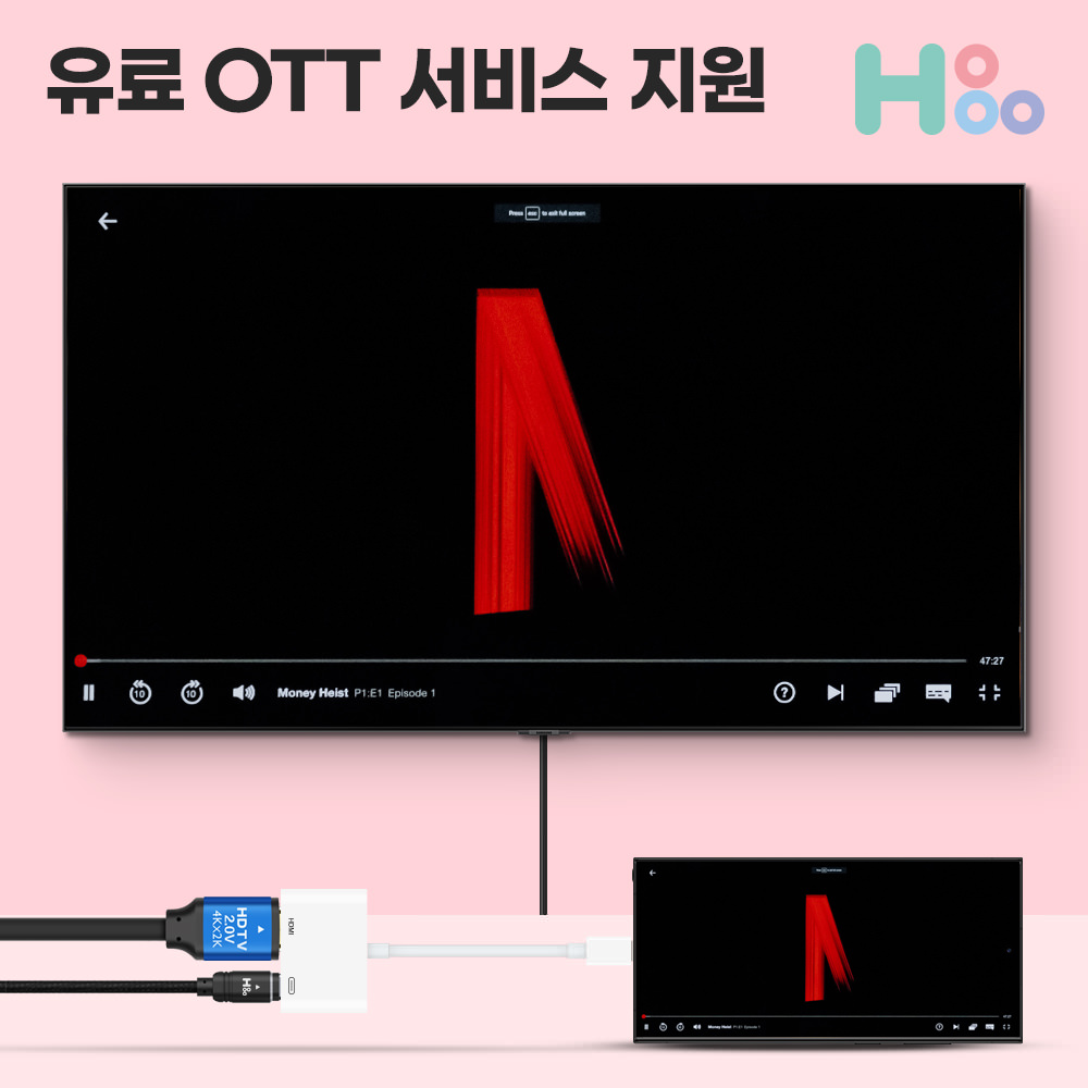 미러링케이블 4K PD 100W 고속충전 TV 모니터 연결 C07A - 상세 이미지 5