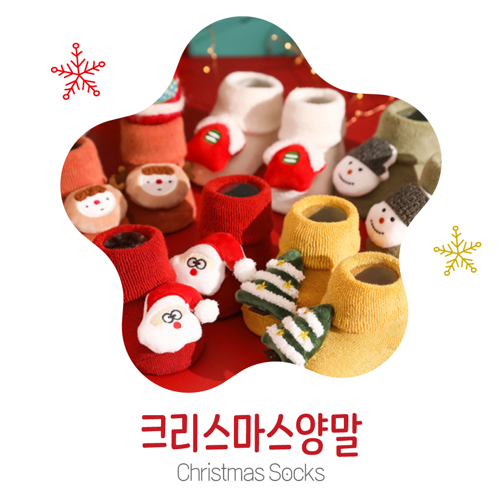 크리스마스양말 아기 산타옷 신생아 크리스마스 옷 아기롬퍼 6개월 돌 50일 백일 바디수트 선물 유아 - 상세 이미지 2