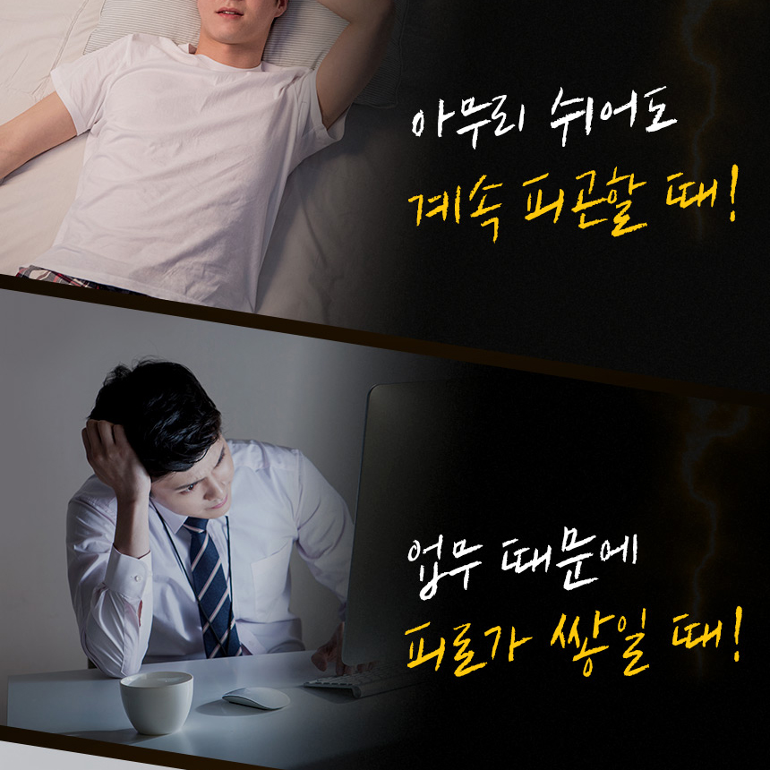류신 마카 아르기닌 블랙마카 L-아르지닌 L-로이신 두충 추출분말 정 60정, 3개 - 상세 이미지 3