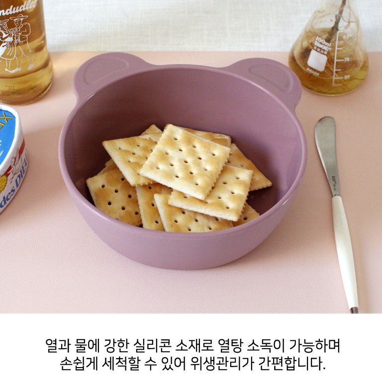 파스텔 실리콘 간식 그릇 식기 유아 아기 이유식 식기 통 - 대 4color - 상세 이미지 5
