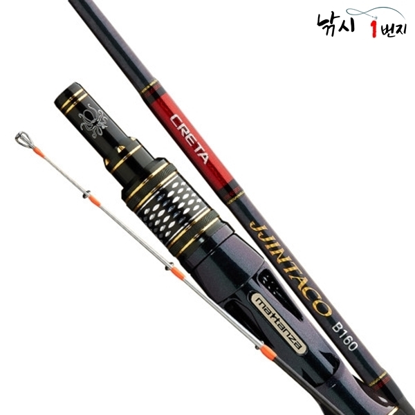 마탄자 크레타 찐타코 문어대 바다루어대 B160 B170 B180 : 낚시1번지