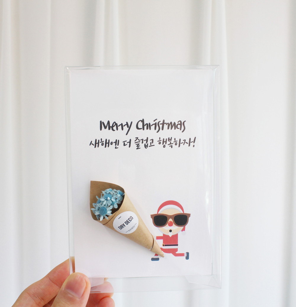 크리스마스카드 산타 소원카드 성탄절 캘리 메세지 이미지 6
