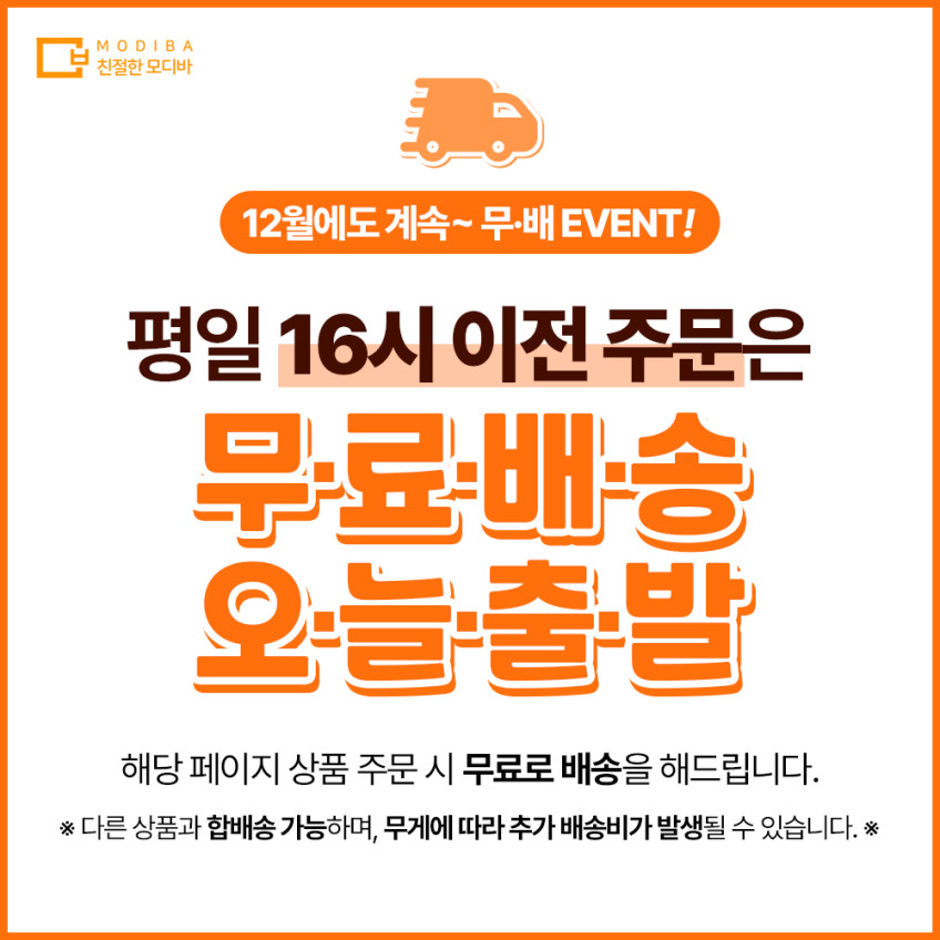 국내산 생닭가슴살 모디바 닭가슴살 냉동 200g 10kg (200gX50팩) 판매처 상세 정보 이미지 2