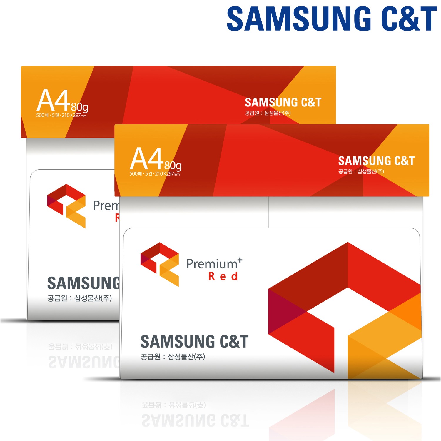 프리미엄 레드 A4용지 80g 2500매, 2개
