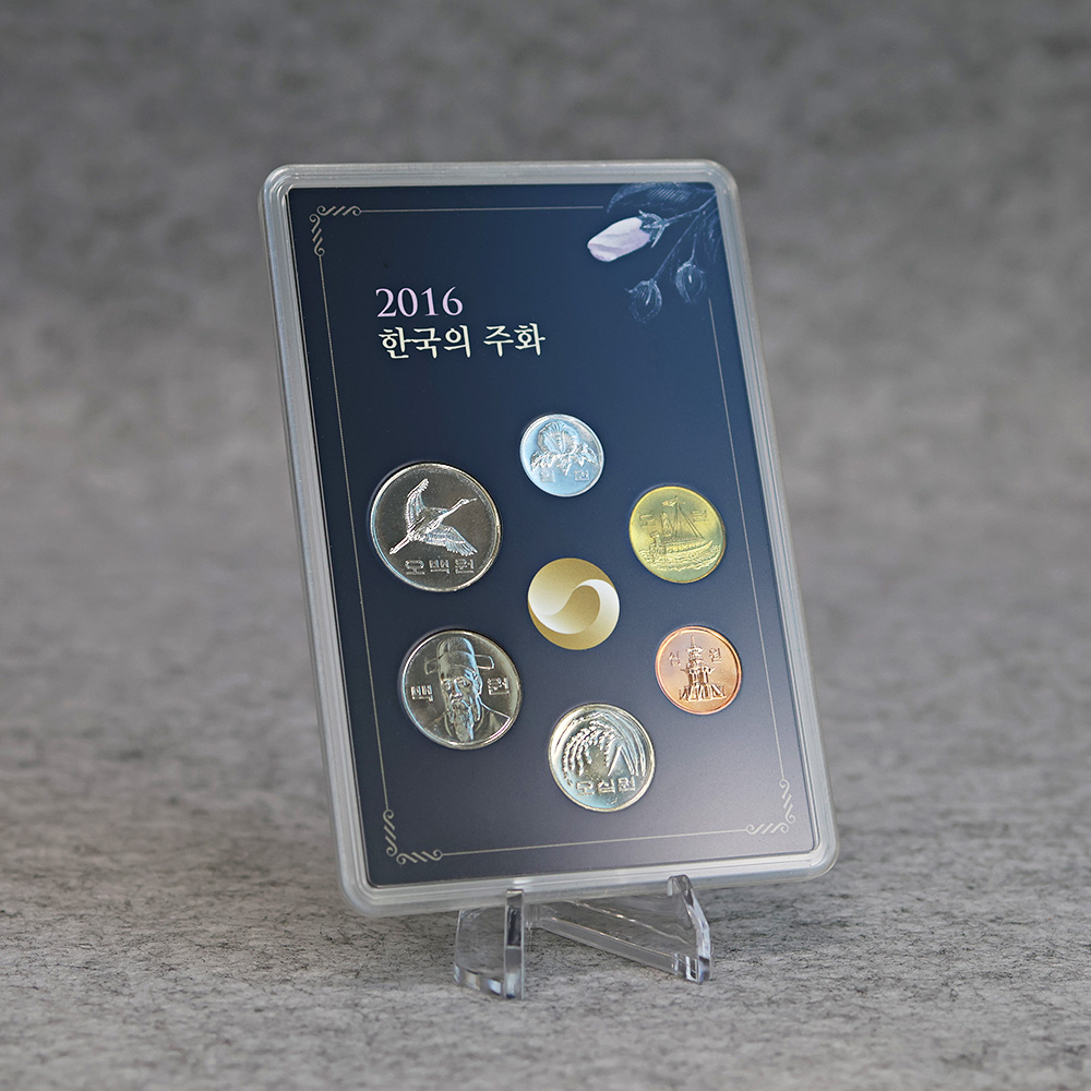 한국은행 2016년 현용주화 조폐공사 민트세트 - 상품 이미지