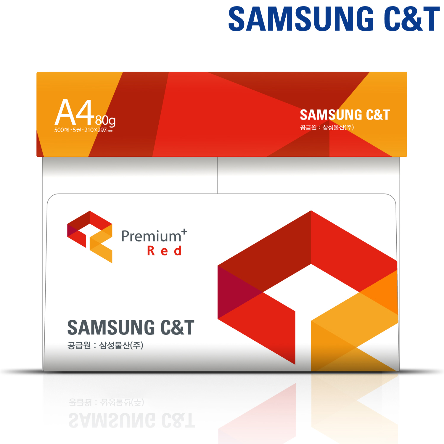 프리미엄 레드 A4용지 80g 2500매, 1개