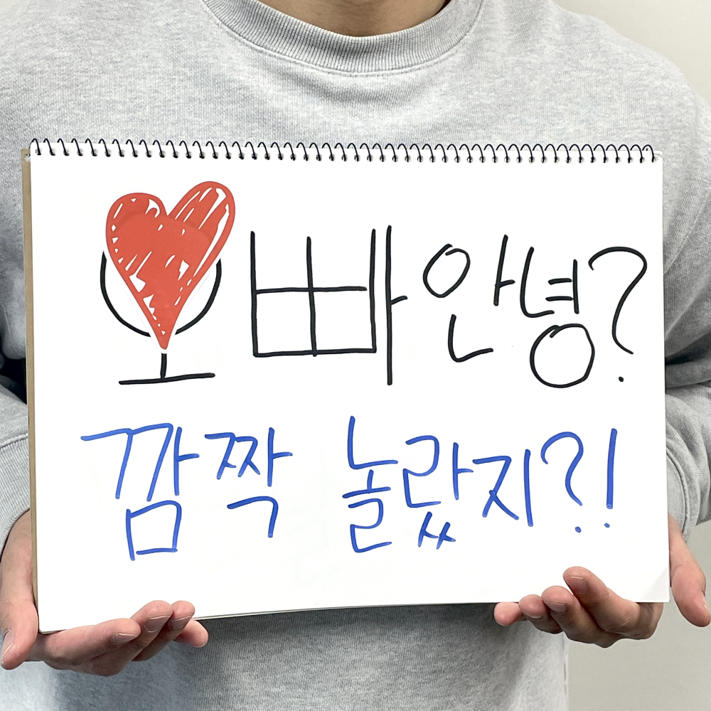 스케치북 프로포즈 용품 세트 여자가하는 답 프러포즈 간단한 남자친구한테 드레스피팅 이벤트 - 상세 이미지 2
