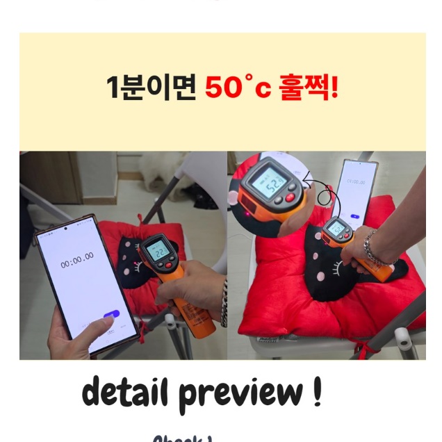 온열 엉덩이 전기 방석 의자용전기장판 엉뜨방석 도그 - 상세 이미지 3
