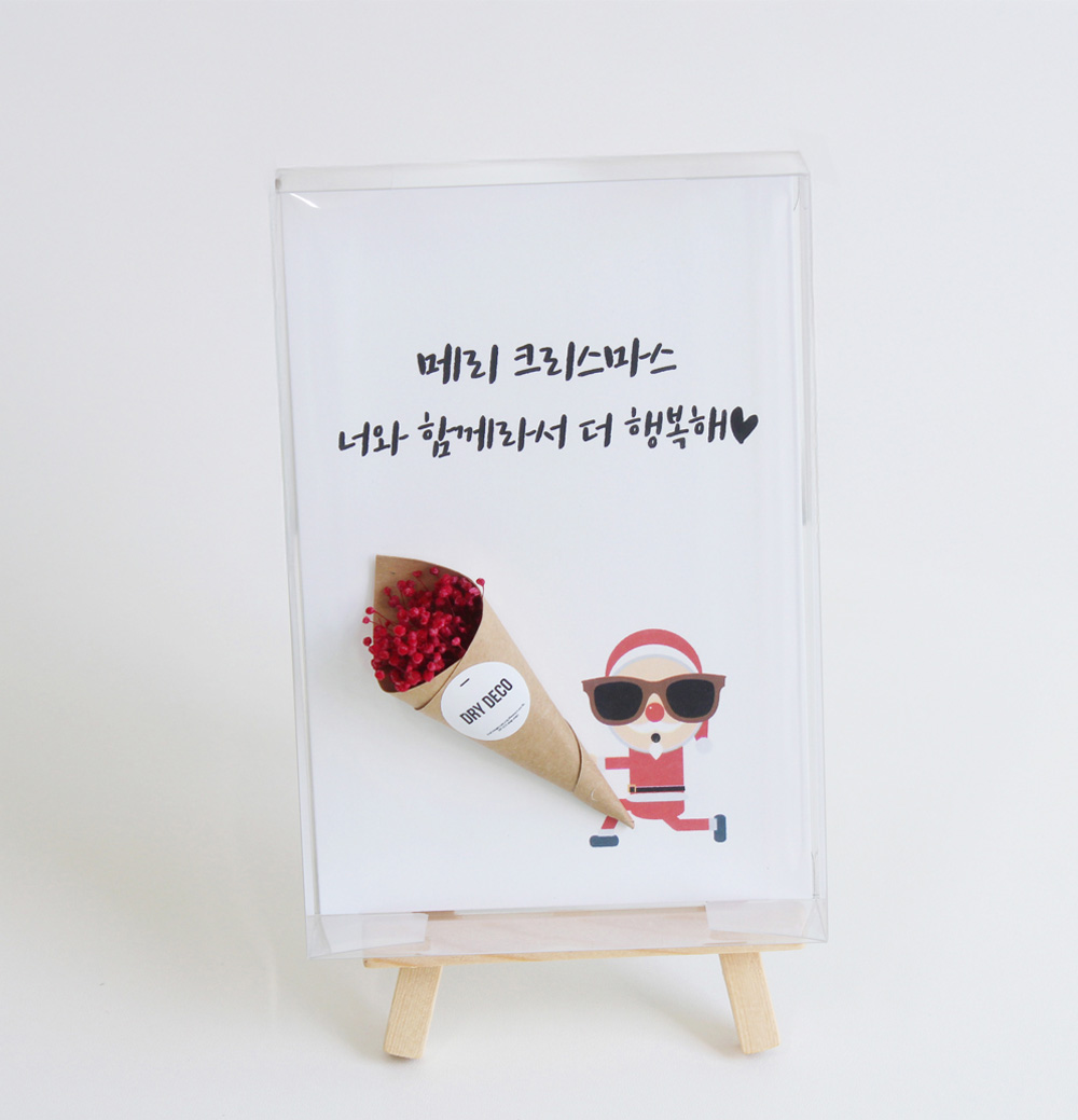크리스마스카드 산타 소원카드 성탄절 캘리 메세지 이미지 8