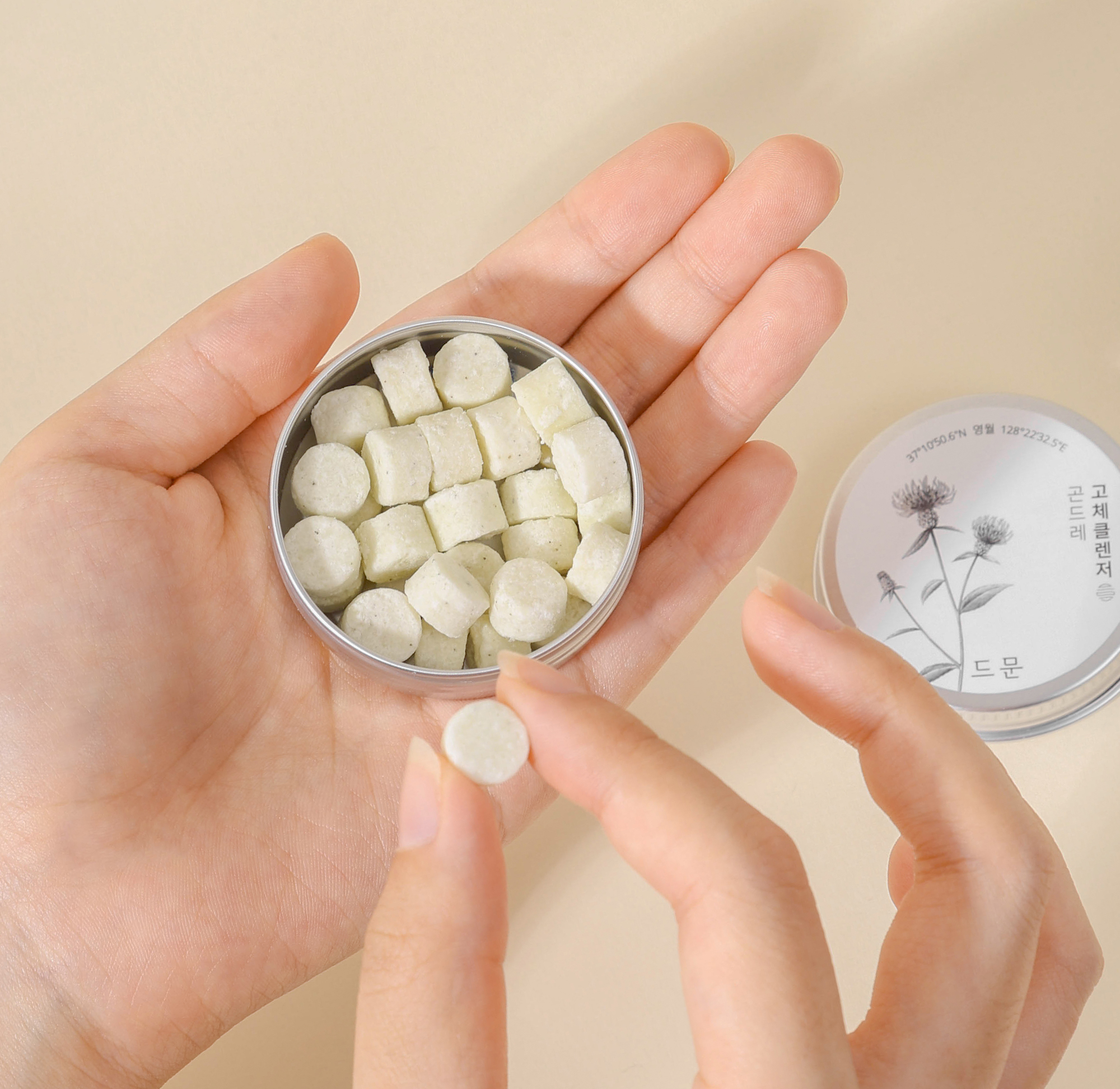 드문 곤드레 고체클렌저 여행용 15g(22알) 선크림클렌징 딥클렌징 약산성 비건 친환경 천연 - 상세 이미지 2