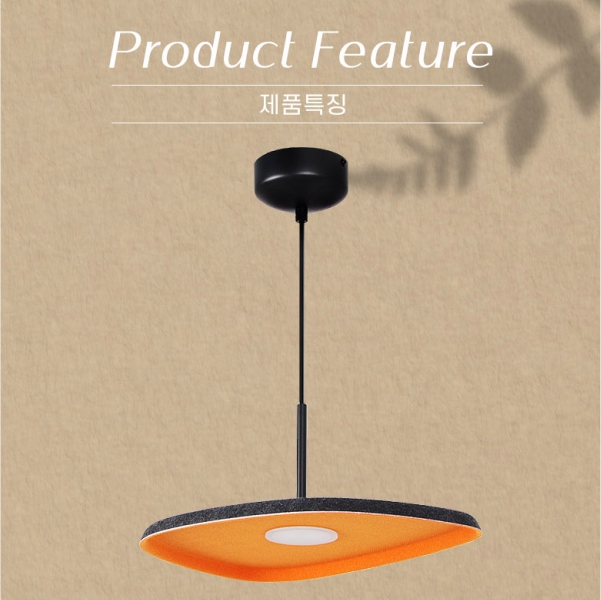 LED 에코 브래닛 펜던트 12W 블랙+오렌지 IOT 리모컨 삼색변환 지그비 플리커프리 - 상세 이미지 2