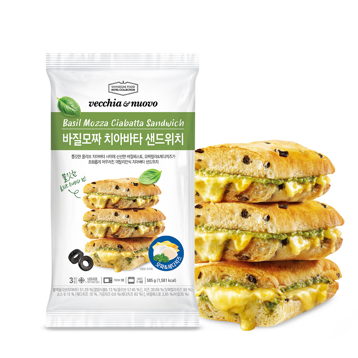 [내일배송] 베키아에누보 바질모짜 치아바타 샌드위치 3입 + 3입
