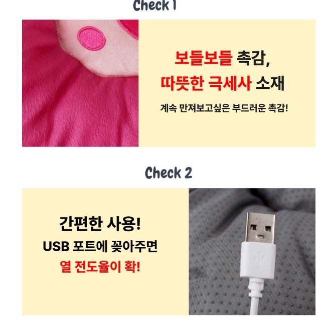 온열 엉덩이 전기 방석 의자용전기장판 엉뜨방석 도그 - 상세 이미지 2