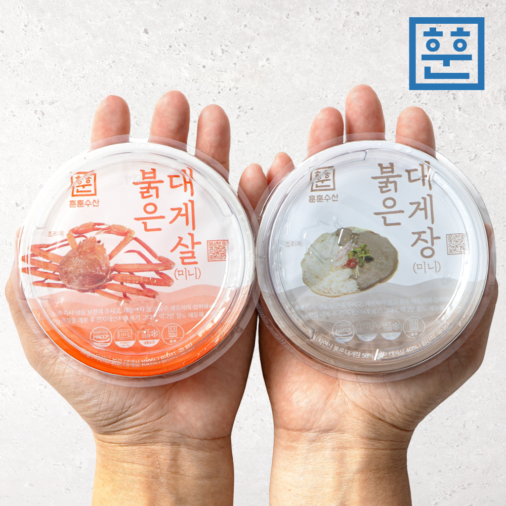 훈훈 붉은 대게장 가니미소 대게 게딱지장 게내장 이미지 2