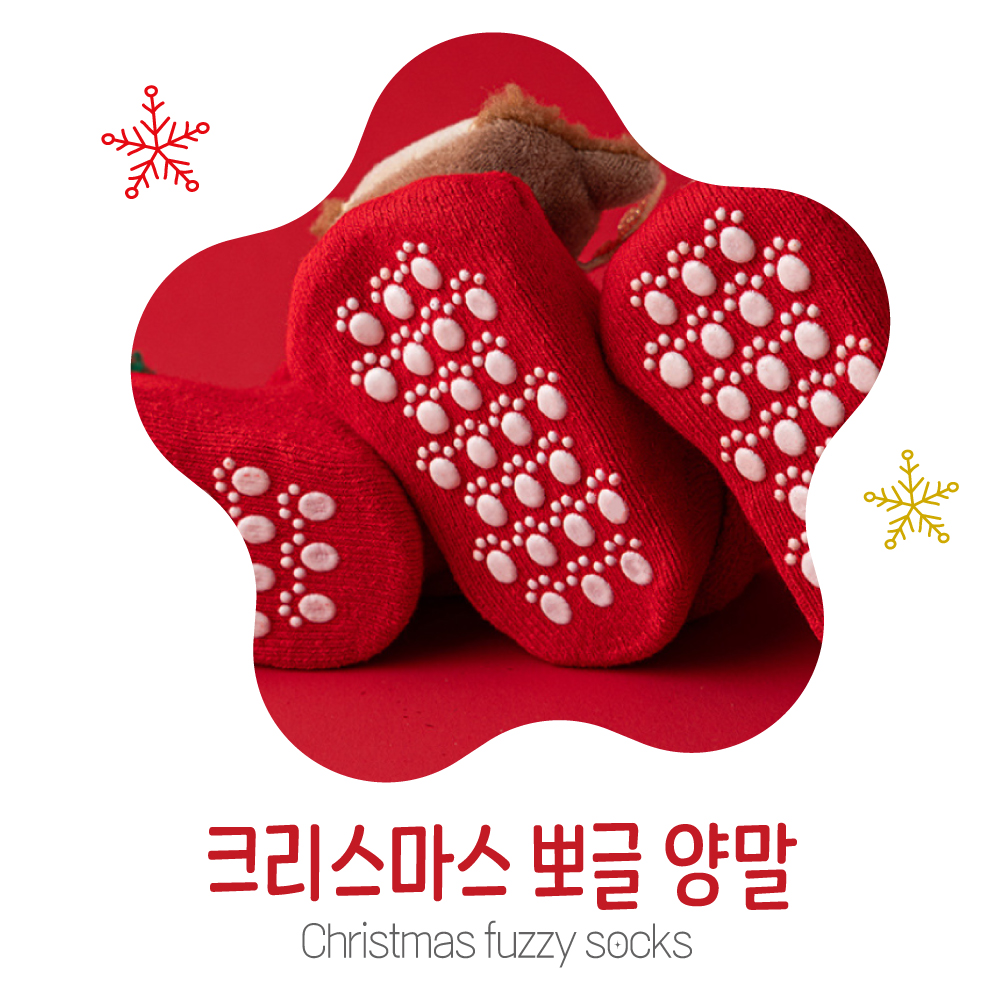 크리스마스뽀글양말 아기 산타옷 신생아 크리스마스 옷 아기롬퍼 6개월 돌 50일 백일 바디수트 선물 유아 - 상세 이미지 2