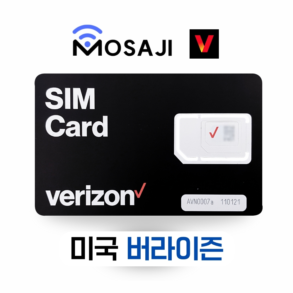 미국 유심 하와이 유심칩 버라이즌 데이터무제한 통화 7일 캐나다 칸쿤 매일2GB - 메인 이미지