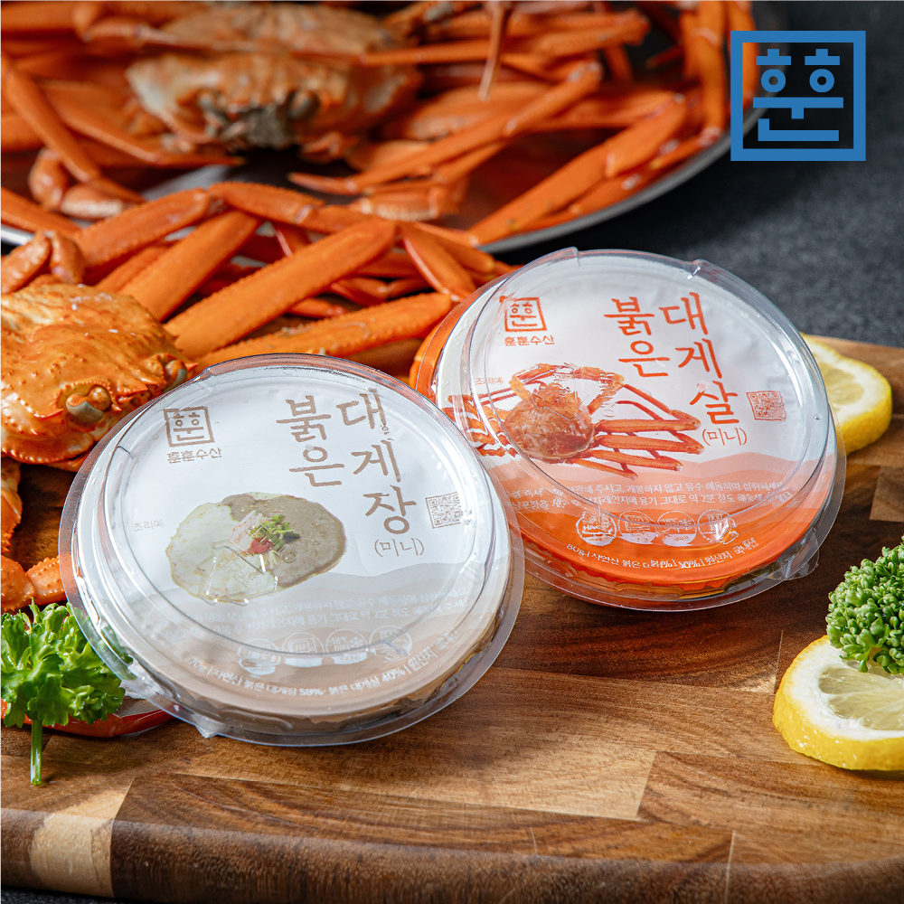 훈훈 붉은 대게장 가니미소 대게 게딱지장 게내장 이미지 3