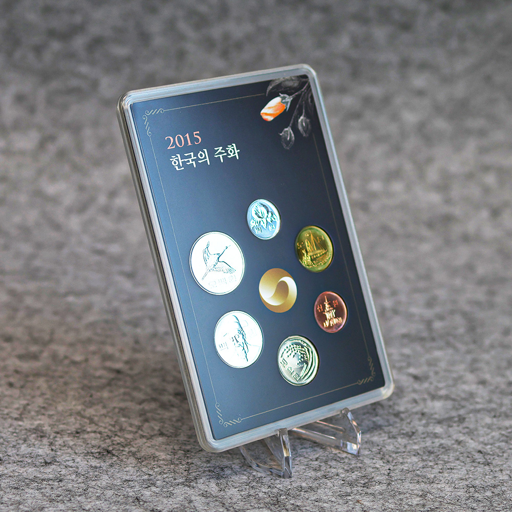 한국은행 2015년 현용주화 조폐공사 민트세트