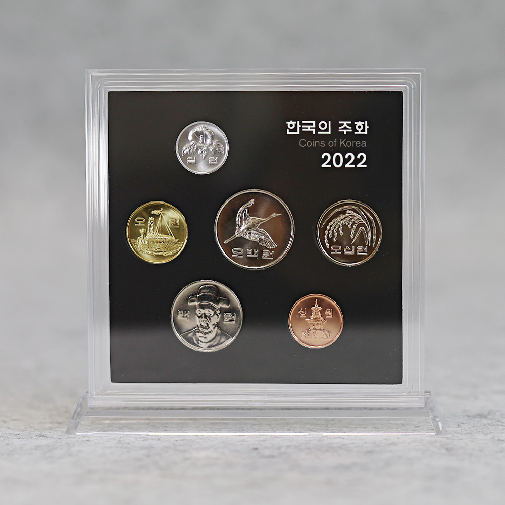 한국은행 2022년 현용주화 조폐공사 민트세트