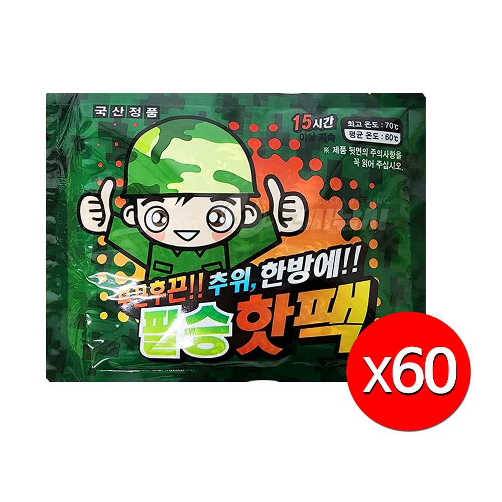 [무료배송] 필승 핫팩 150g 60개