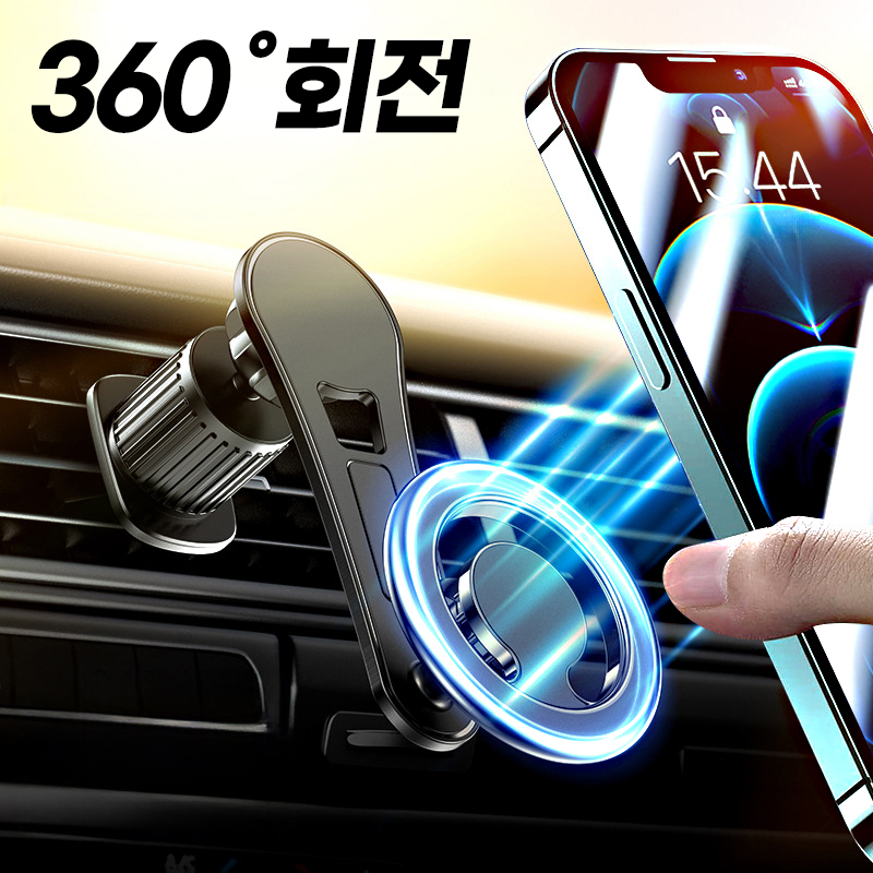 케이슬 차량용 맥세이프 송풍구 핸드폰 거치대 자동차 홀더 휴대폰 - 상품 이미지