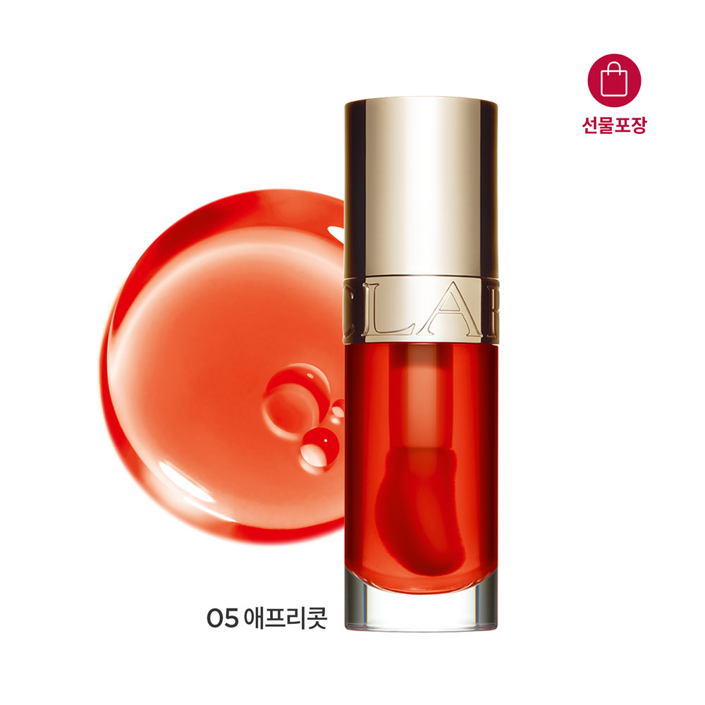 [LIVE한정] 클라랑스 립 컴포트 오일 7ml (9 색상 택1) 이미지 7