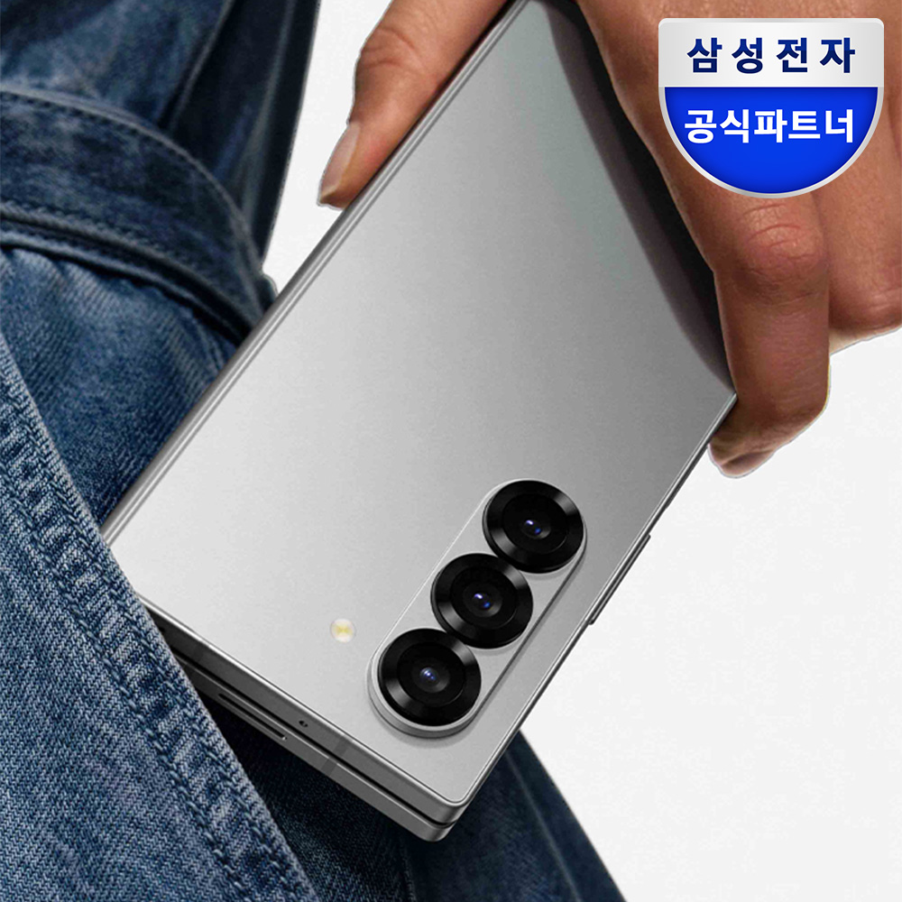 삼성전자 갤럭시 Z 폴드6 1TB 자급제폰 SM-F956N