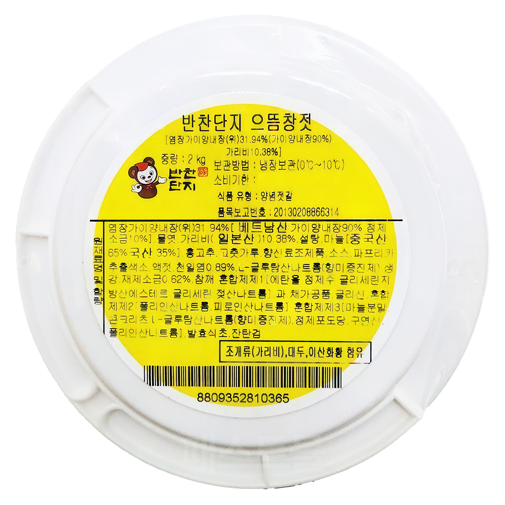 반찬단지 으뜸창젓 2kg, 1개 : 패스트몰 스토어