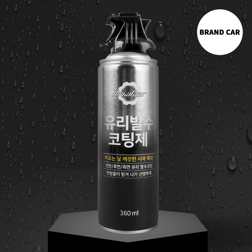 자동차 앞유리 유막 발수코팅 차유리 사이드미러 코팅관리 유리막 제거 - 상세 이미지 4